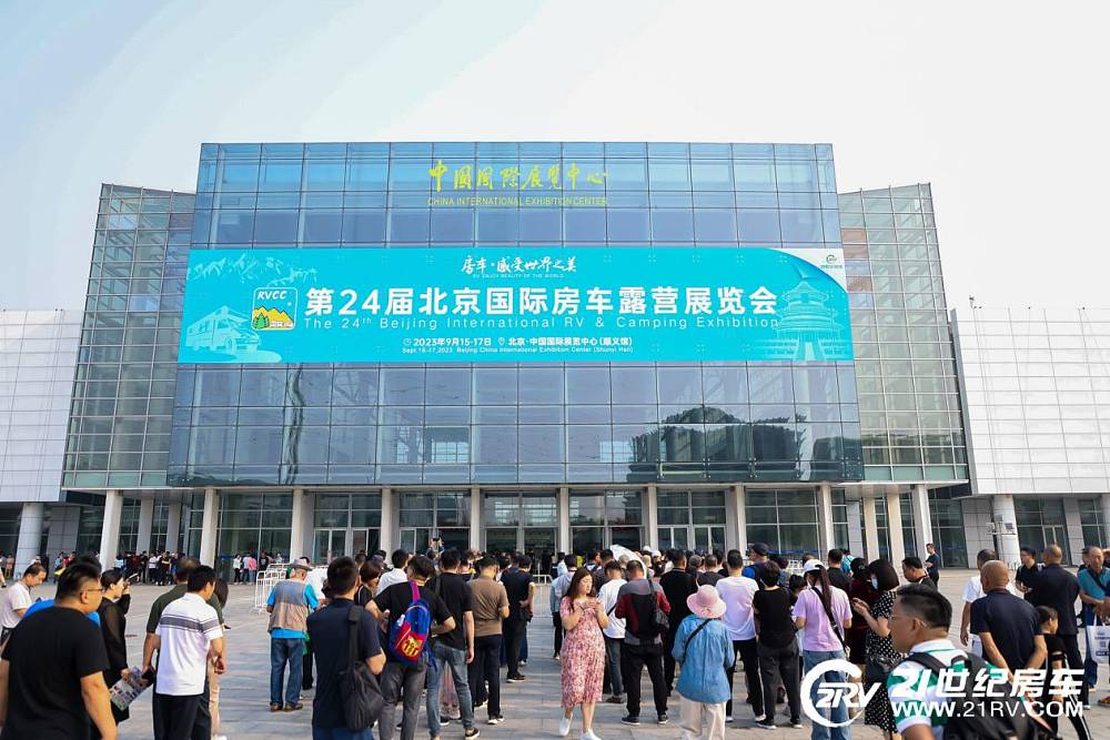 驾驭自由的风！第26届北京国际房车露营展览会将于8月23日盛大启幕_4